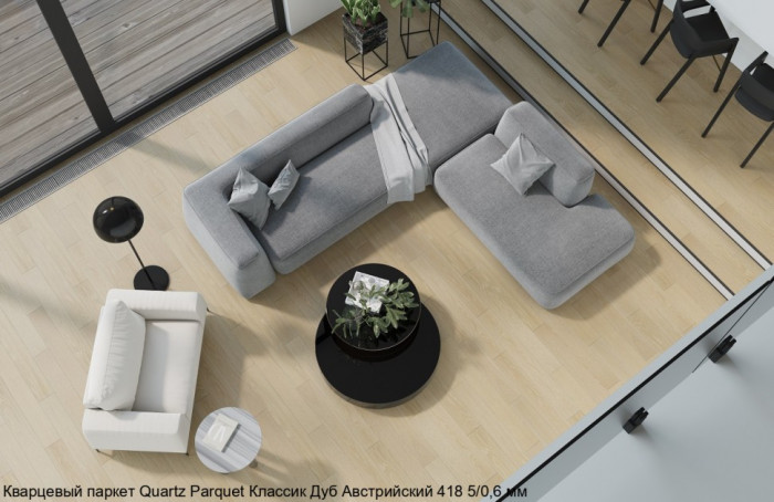 Кварцевый паркет Quartz Parquet Классик Дуб Австрийский 418 5/0,6 мм