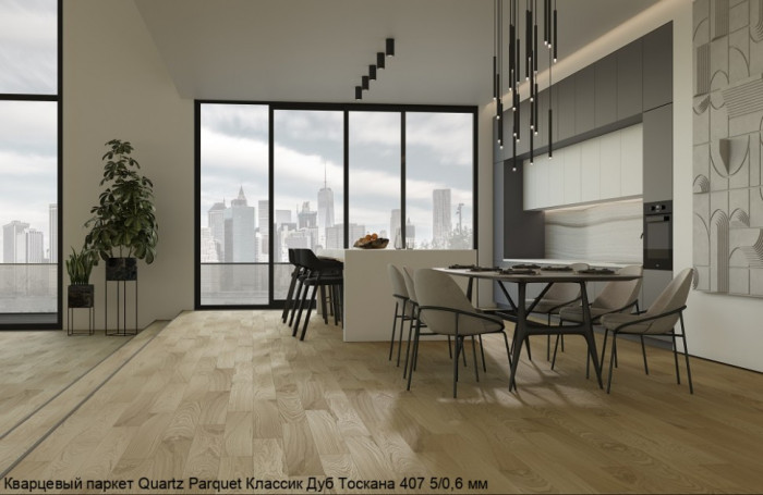 Кварцевый паркет Quartz Parquet Классик Дуб Тоскана 407 5/0,6 мм
